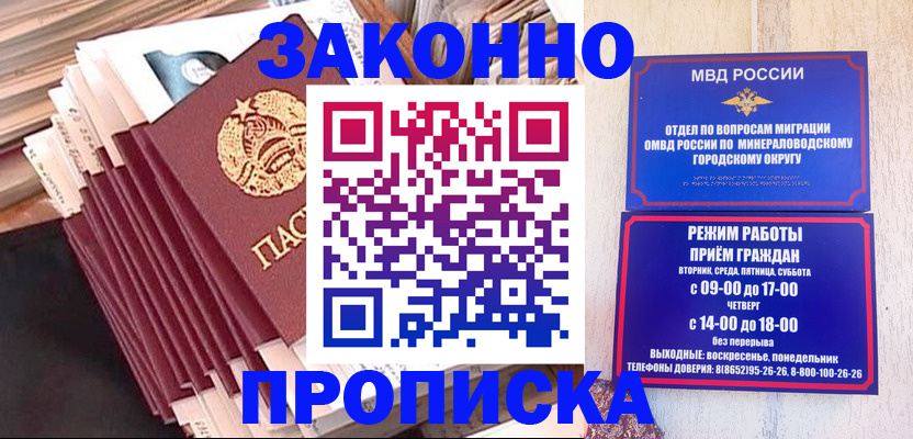 форма 3 в Старой Купавне