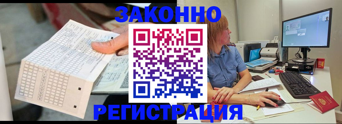 регистрация для дет. сада в Старой Купавне