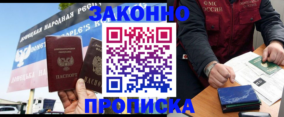 регистрация для дет. сада в Старой Купавне