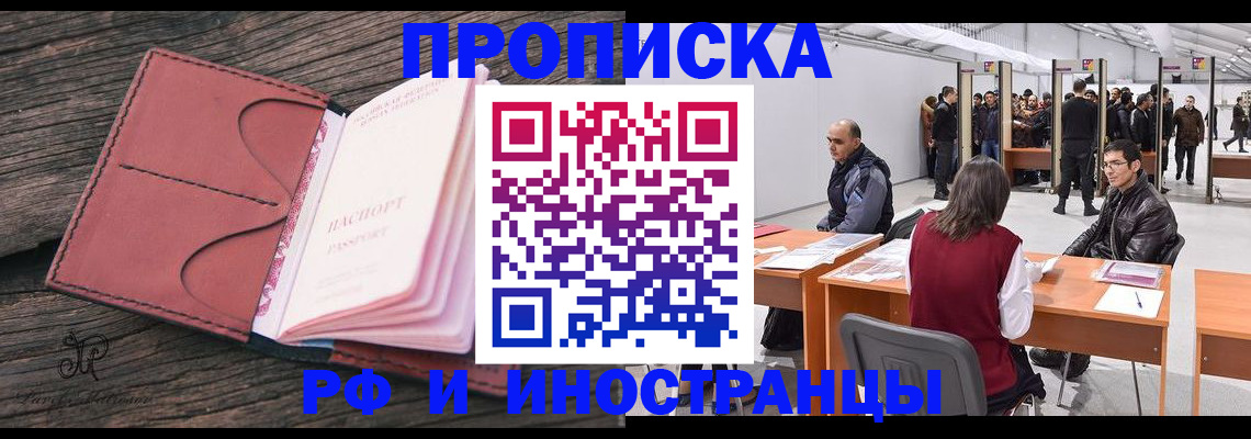регистрация для школы в Старой Купавне